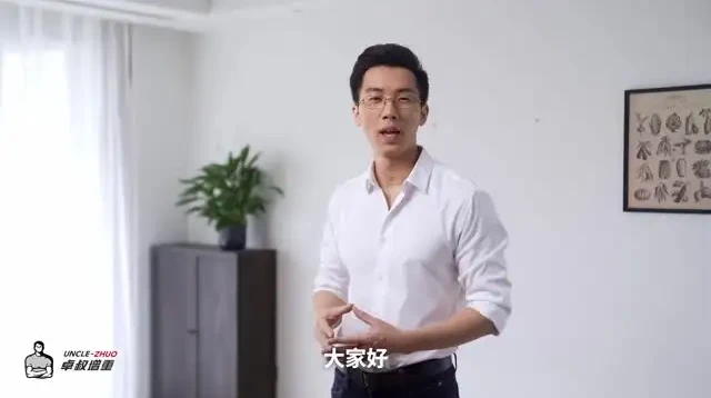 科学减肥塑形:增肌减脂一站式系统课程合集