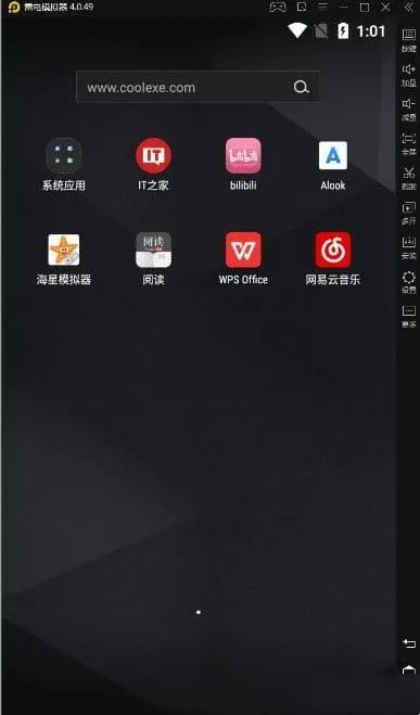 雷电模拟器 v9.0.58/5.0.68 精简版 去广告绿色版