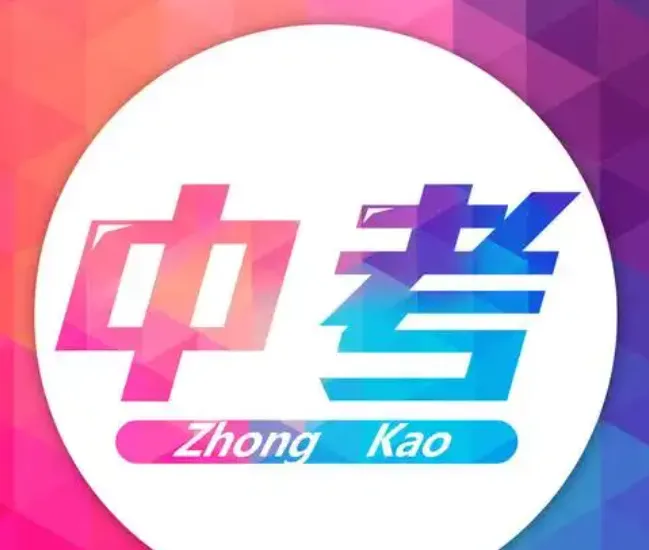 2025年《53中考总复习》7科全套(全国版)备考资料