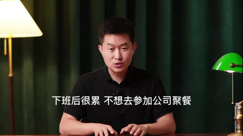 『开悟』强者法则：重塑自我赢得尊重（子非鱼课程）