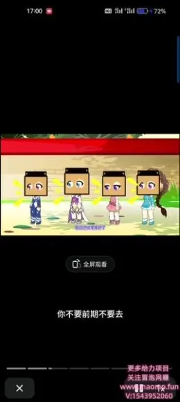 抖音情感博主涨粉变现全攻略:短视频流量密码