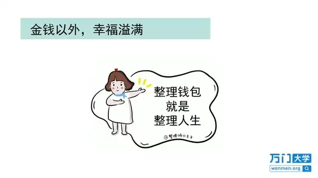金钱自由入门:高效钱包管理与实用工具