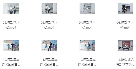 爵士舞零基础入门教程：从基本功到成品舞的系统进阶指南