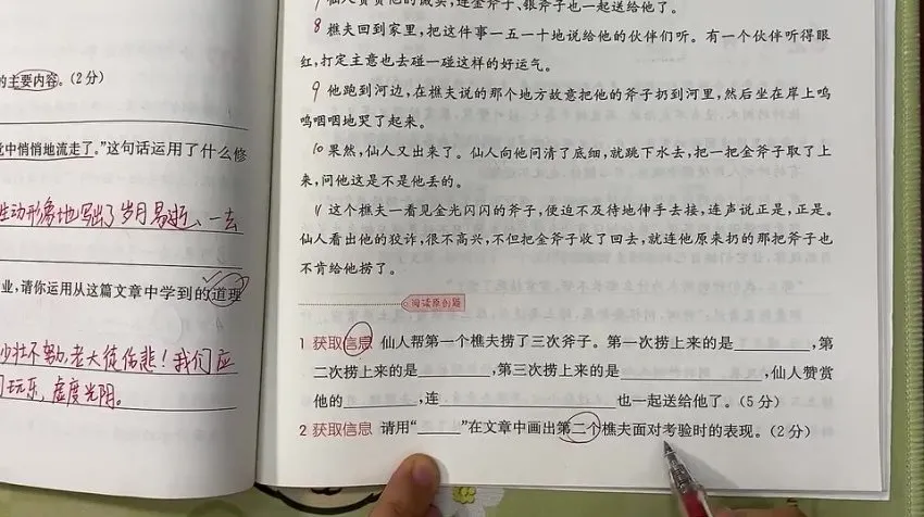三年级阅读理解62篇精讲视频课 配套真题训练提升答题能力