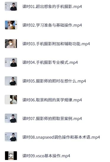跟全球iPhone摄影大赛冠军学手机摄影,随手拍出惊艳朋友圈的大片