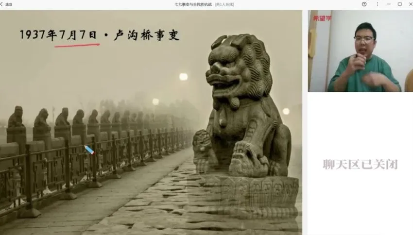 2024初二历史A+全攻略:从改革到中国梦