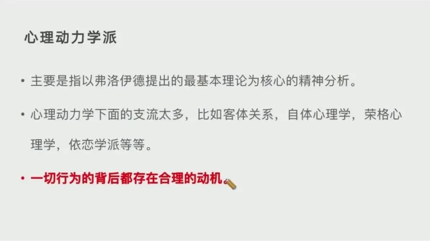 松果倾听者速成:7天实战训练营
