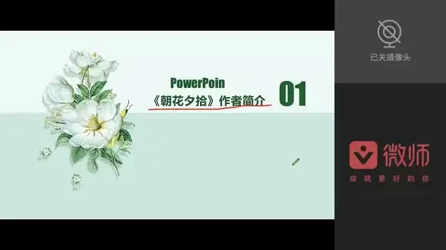 初中语文12部必读名著精讲视频:名师逐本解读,攻克中考阅读写作难点