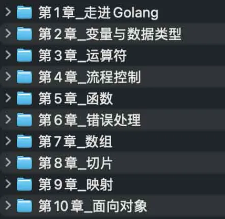 赵珊珊Go语言汇编视频课程:从入门到底层原理的系统实战教程