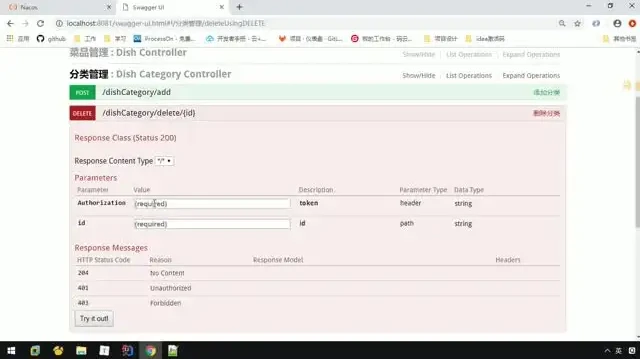 博学谷SaaS餐掌柜项目实战：SpringCloudAlibaba全栈开发与源码课件详解