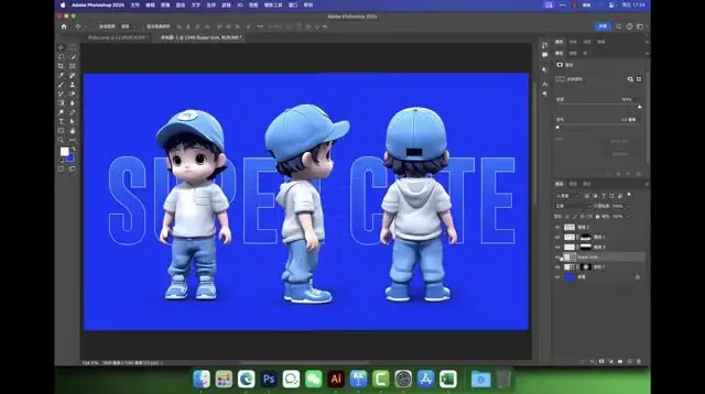 Photoshop与AIGC商业设计实战:9大案例全流程教学
