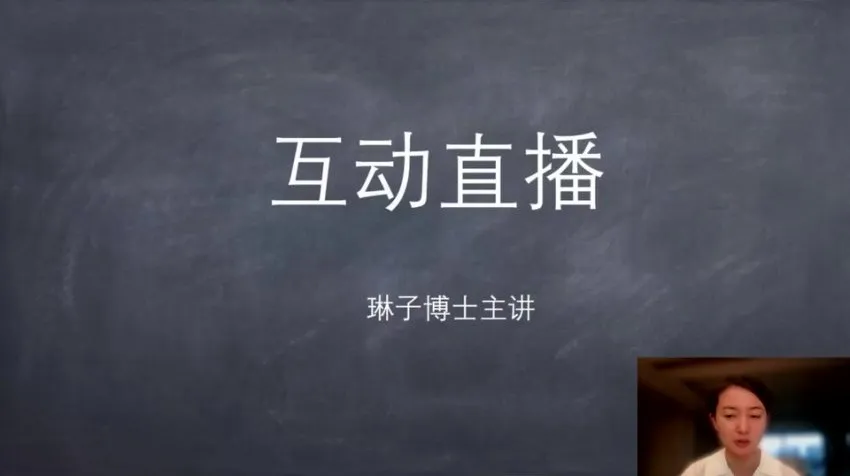 姚乃琳博士高敏感人群社交提升训练营:从自卑到自信的成长指南