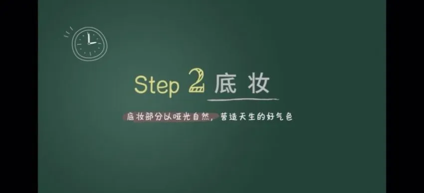 唐毅16节明星彩妆课:从底妆到风格塑造