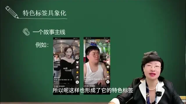 短视频创业全攻略:从0到盈利的38节爆款课