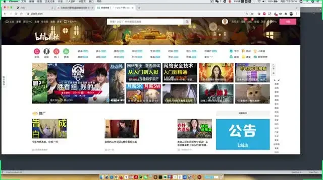 Python爬虫与APP逆向开发实战教程(含源码课件)