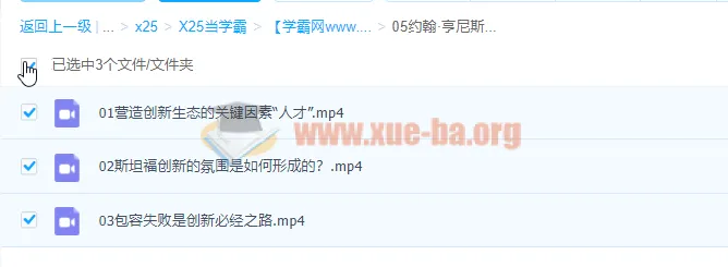约翰·亨尼斯《斯坦福·创新的源泉》:解码硅谷顶级学府的创新密码