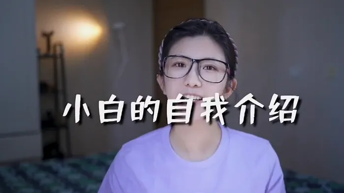 小白短视频美感剪辑课：从零掌握剪辑思维与Pr/FCPX/剪映实战