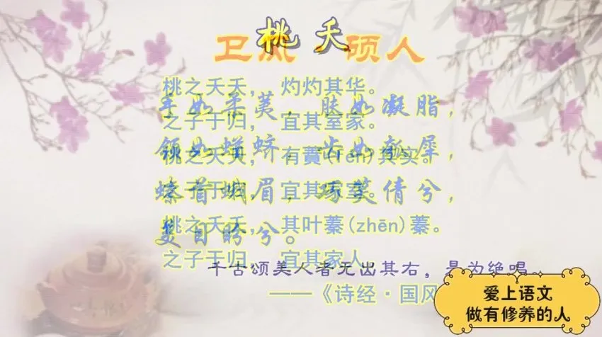 儒家经典与文学素养提升课程（4-9年级）