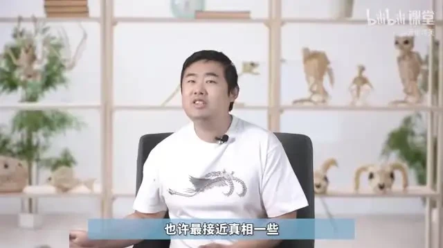 鬼谷生物演化课:系统拆解生命起源与进化底层逻辑