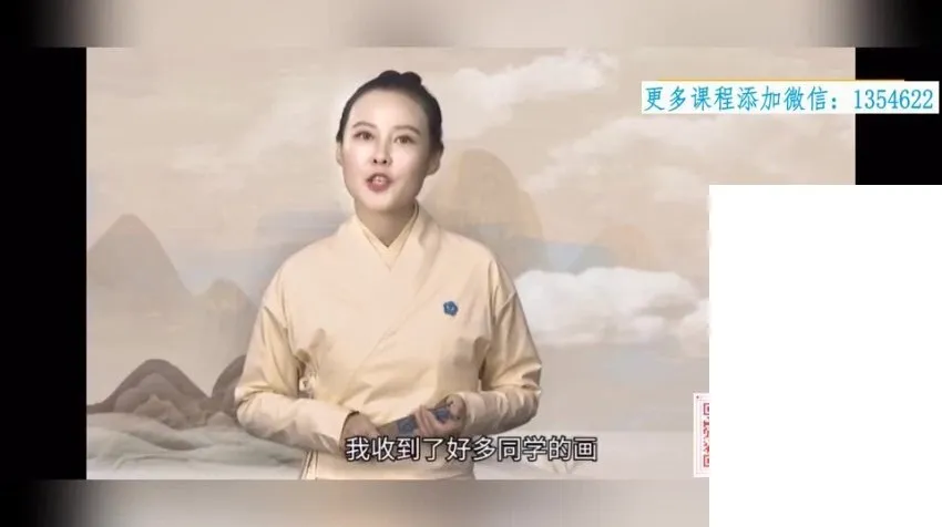 名画鉴赏大师课:30天看懂中国艺术瑰宝
