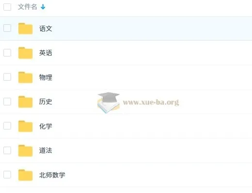 2026初中必刷题上分卷 九年级上册 全7科PDF+答案解析