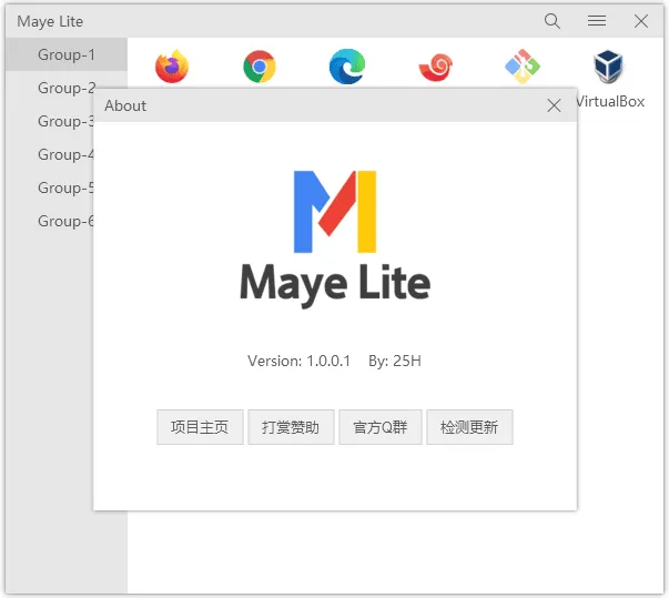 Maye Lite v12.6.0 轻量级快速启动工具 简洁高效提升操作效率