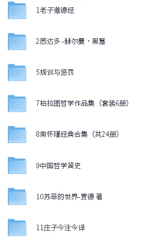 100本哲学书单全收录:从入门到进阶的经典阅读指南