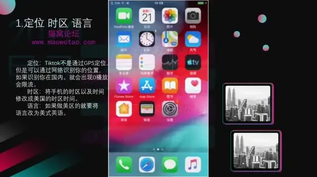 TikTok从0到1运营与变现全攻略