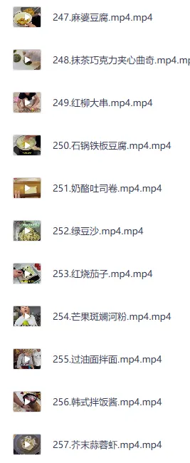 几百道小吃绝密配方合集,低成本轻创业+快速摆摊实战教程