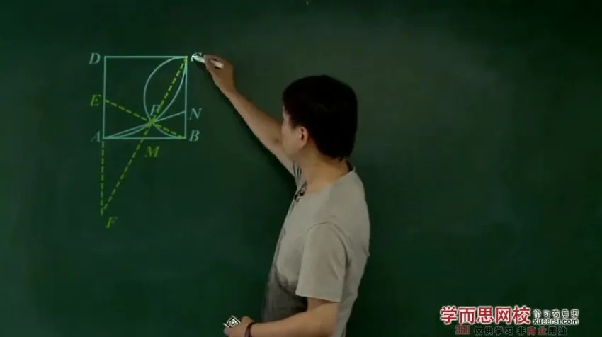 朱韬初二数学竞赛班:圆与二次函数系统精讲