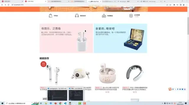 王红元前端全栈开发2614集实战教程+源码