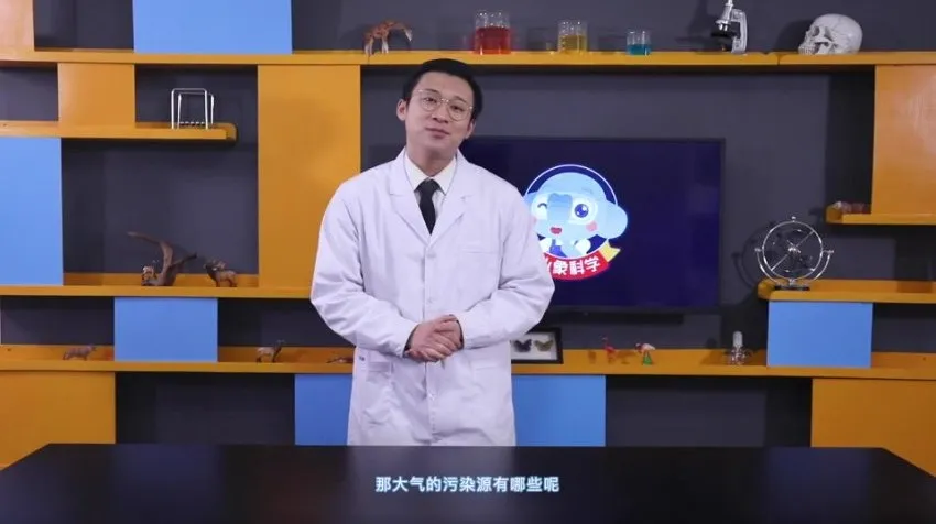 小象科学课六年级下:微观探秘与宇宙探索全程精讲