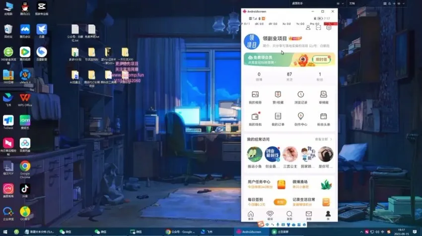 新浪微博超话无限曝光引流涨粉实战课程