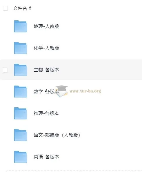 洋葱学院初中全套课程合集 数学英语物理化学全科覆盖 848GB