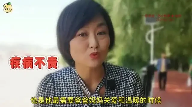 高情商育儿指南:培养孩子与提升父母情商