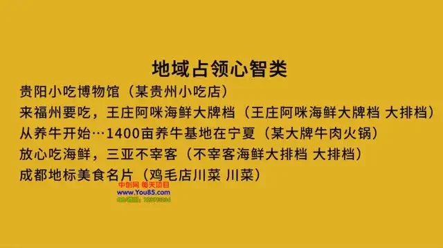 9节课掌握爆款广告语:抄即用,卖即爆