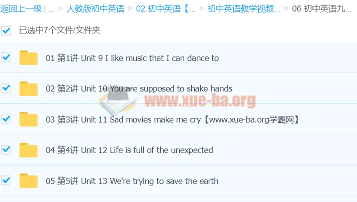 初中英语九年级下册同步精讲(万斯佳)——Unit 9-13重点课文与语法全突破
