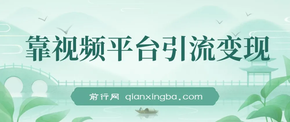 怀旧漫画电子版变现玩法,视频平台引流私域成交,单月收益5w实操思路