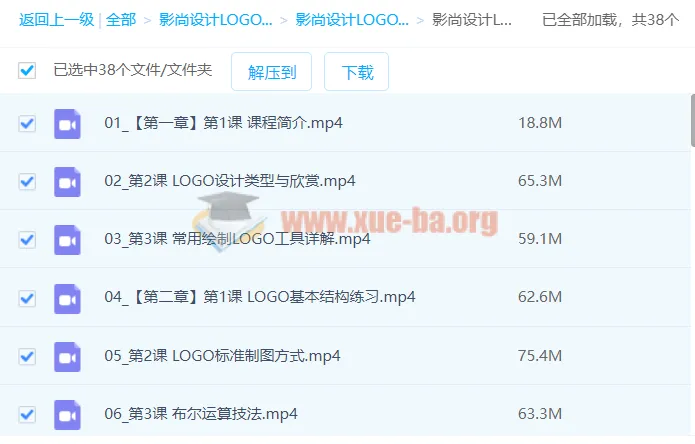 LOGO标志设计零基础到实战视频教程