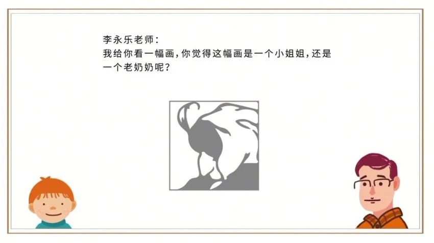 李永乐幼儿物理启蒙动画10集 趣味科学早教视频合集