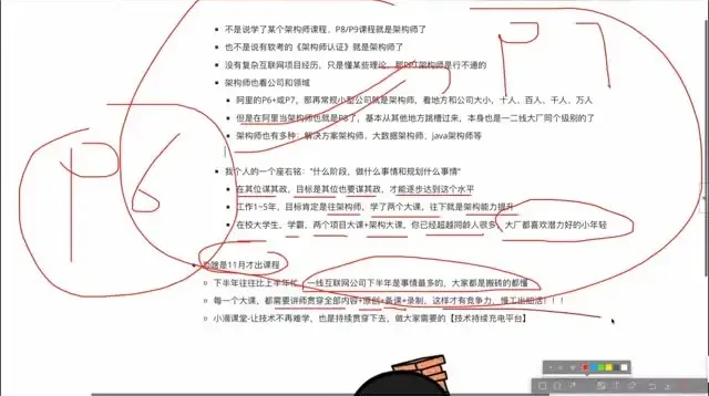 微服务架构实战:海量数据短链平台项目开发与部署全流程