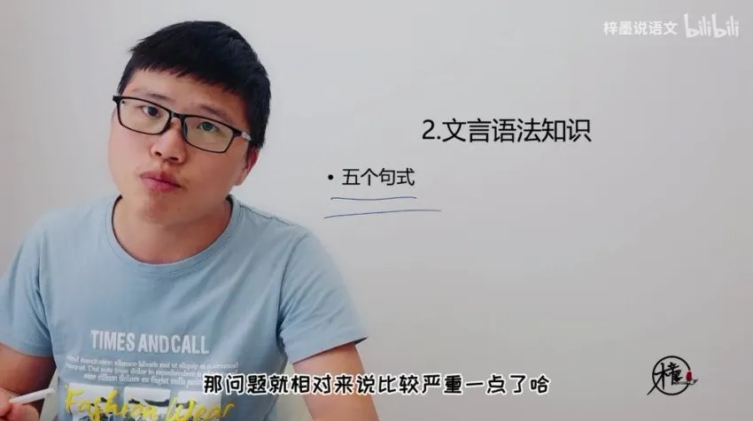 文言文入门必修课:零基础到精通系统教程
