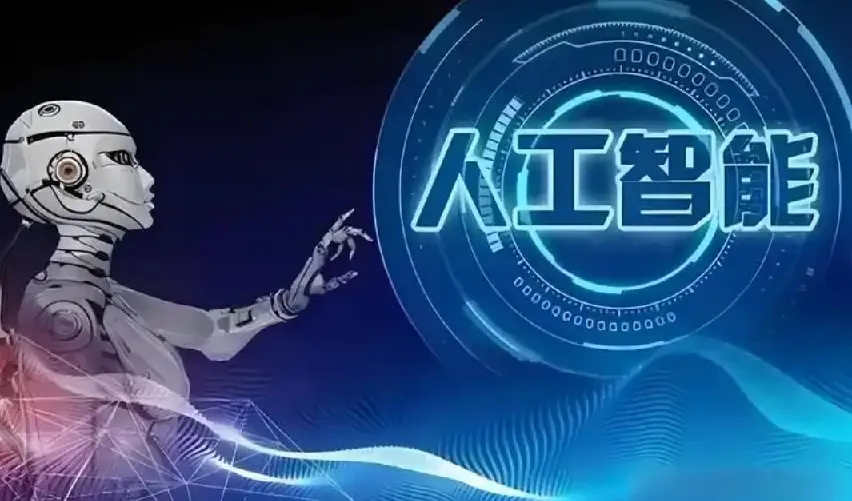 AI人工智能落地实操课,零基础也能快速上手