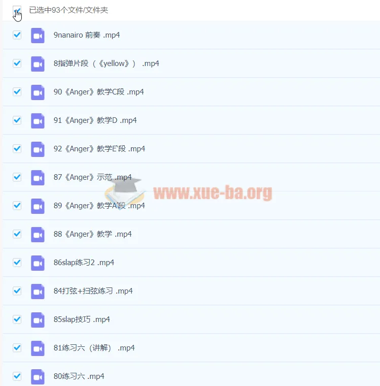 杨楚骁日式指弹系统教程+玩转吉他改编实战课