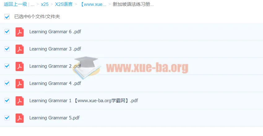 新加坡语法练习册1-6全套PDF,小学英语语法系统训练必备