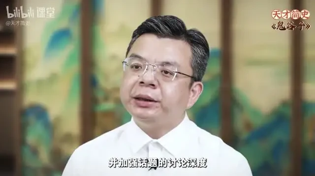 23节《鬼谷子》智慧课:拆解千年谋略精髓,重塑现代决策思维