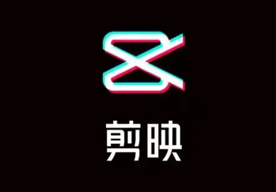 剪映视频剪辑从小白到大师(电脑版)教程+PDF+配套素材