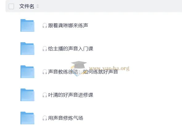 声音练习教学合集:从入门到进阶,练就迷人好声音