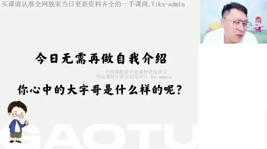 2024张宇新高一数学开学考真题汇编:全国名校分班考试冲刺宝典