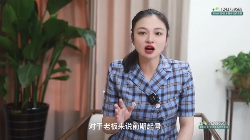 潇潇老板创始人个人IP操盘攻略:将你的商业在抖音重做一遍